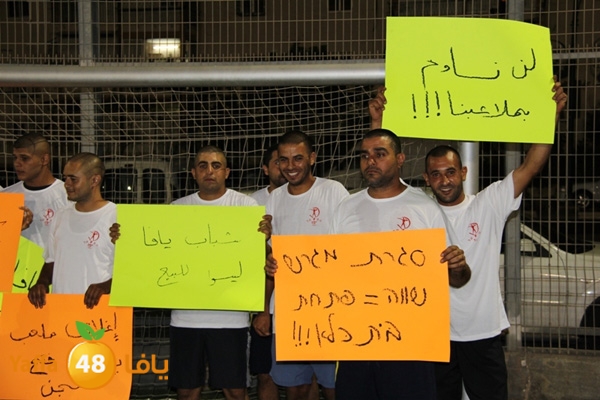 shbab yaffa mal3ab 828 (25).JPG